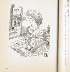 あざみ白書/画1.jpg