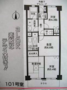 立石マンション.jpg