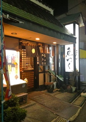 魚次店構え.jpg